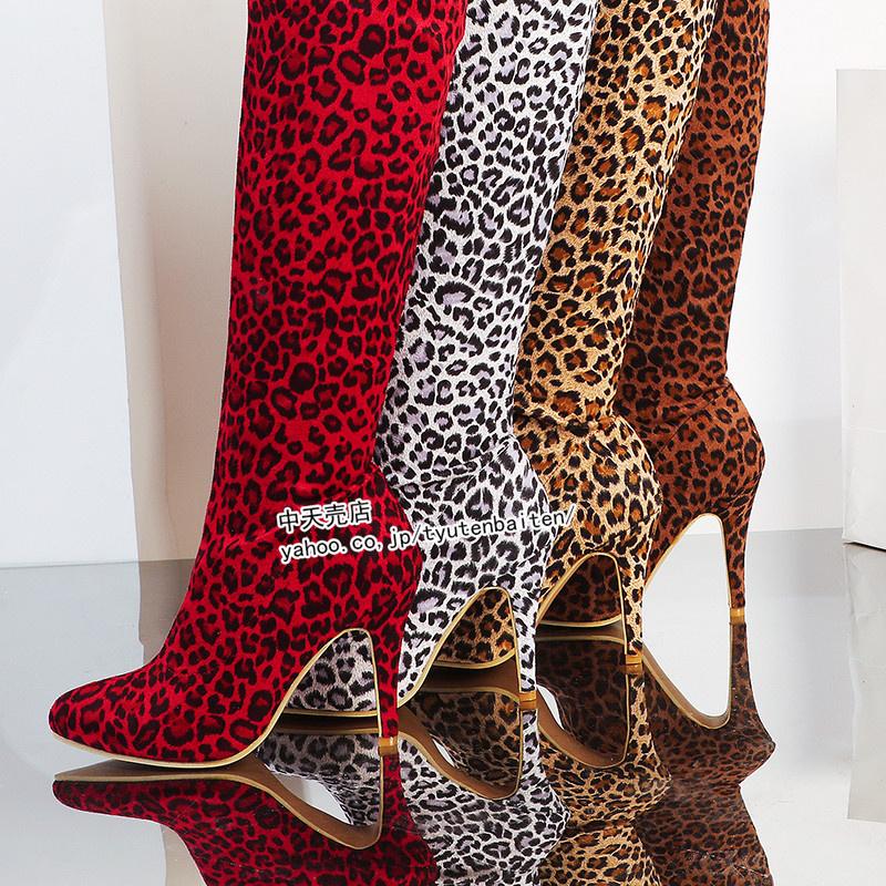 ロングブーツ おしゃれ 豹柄ブーツ 大きいサイズ 〜29cm レディース靴