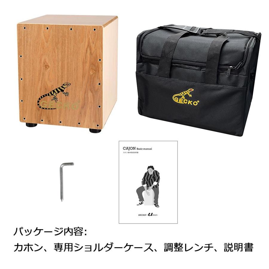 GECKO カホン Cajon ハンドドラム ローサイズ 子供 女性 打楽器 木製
