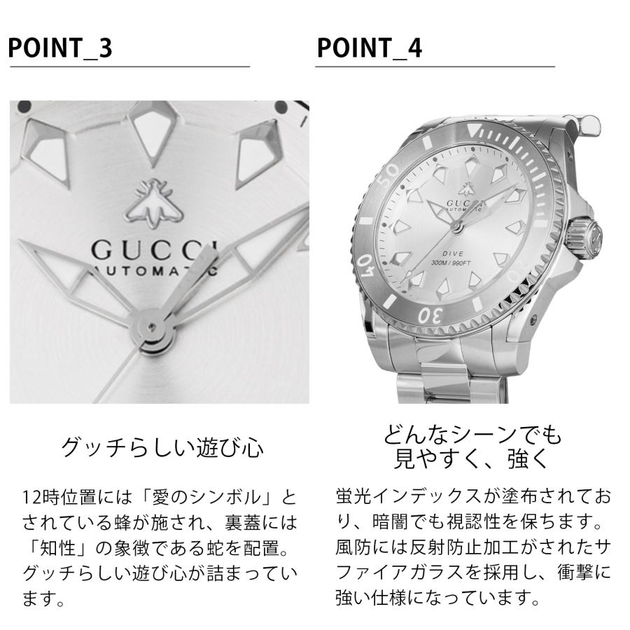 GUCCI（グッチ） 爆買 week最大P20＋7 メンズ 時計 ダイブ DIVE 自動巻