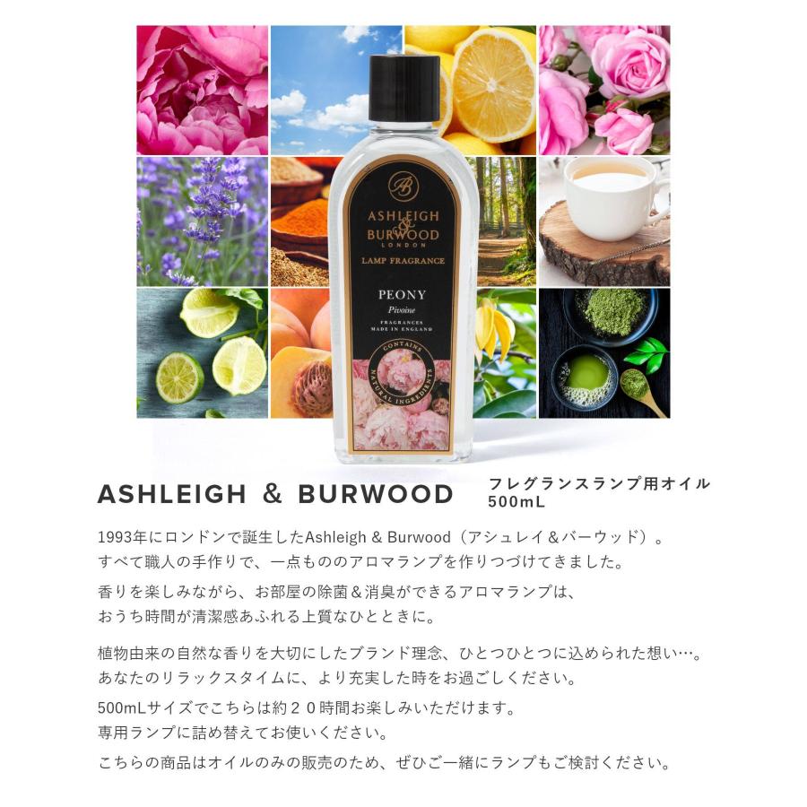 アシュレイ&バーウッド Ashleigh＆Burwood フレグランス フレグランス