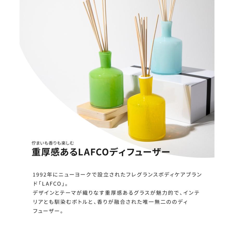 ラフコ LAFCO リードディフューザー 443mL House&Home ルーム