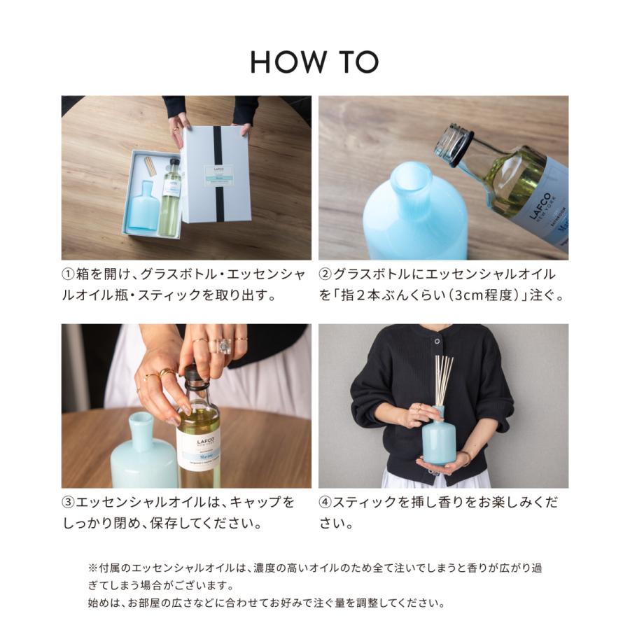 ラフコ LAFCO リードディフューザー 443mL House&Home ルーム
