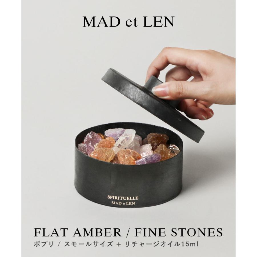 マドエレン MAD et LEN ポプリ FLAT AMBER ホームフレグランス