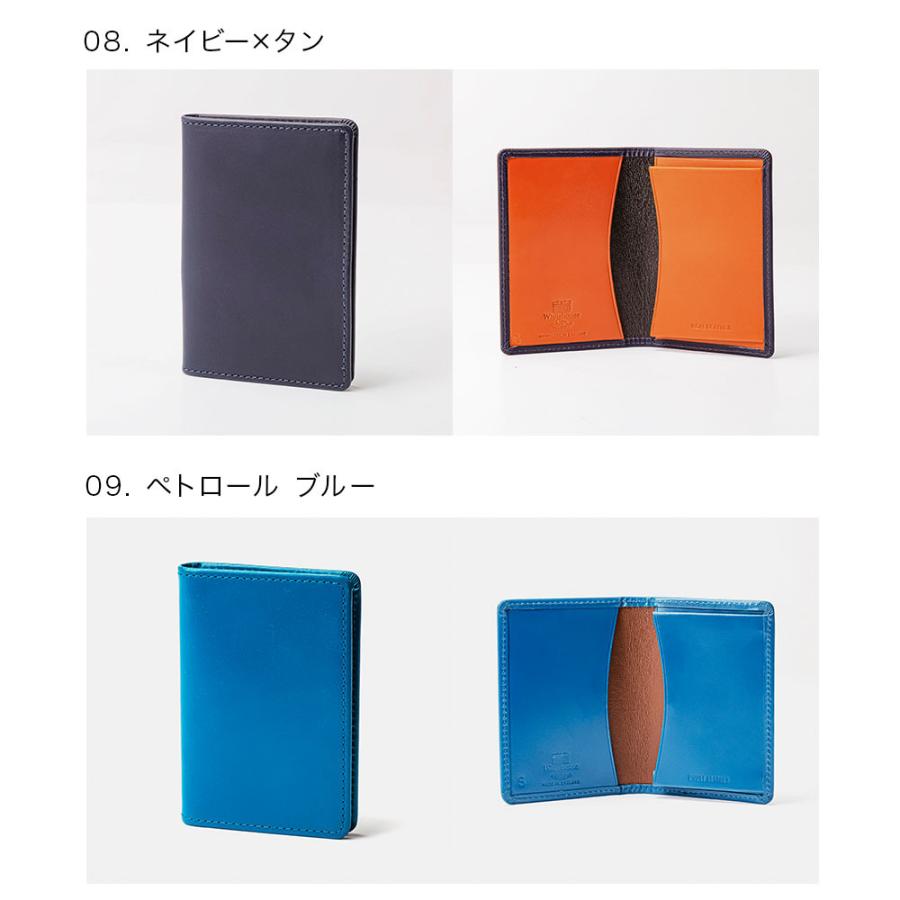 Whitehouse Cox（ホワイトハウスコックス） Whitehouse Cox S7412 名刺