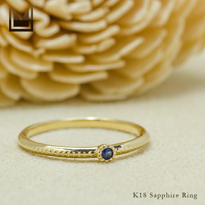 指輪 リング ブルーサファイア semino PT900・K18・K10選択可 プラチナ
