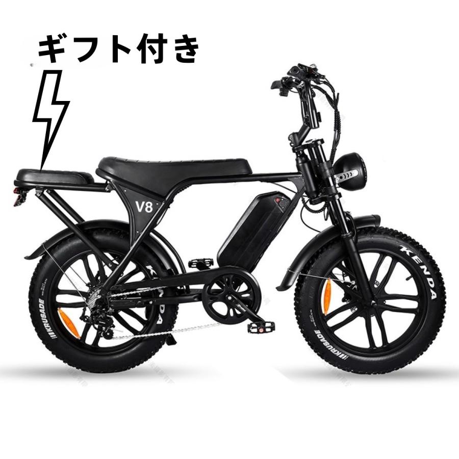 新型 V8 電動バイク モペット 750W 48V15Ah 原動機付自転車 原付二種