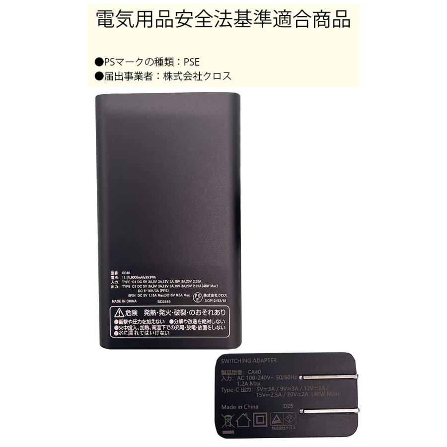 2025年新型 Cross-fan EX40クロスファンイーエックス スターターセット