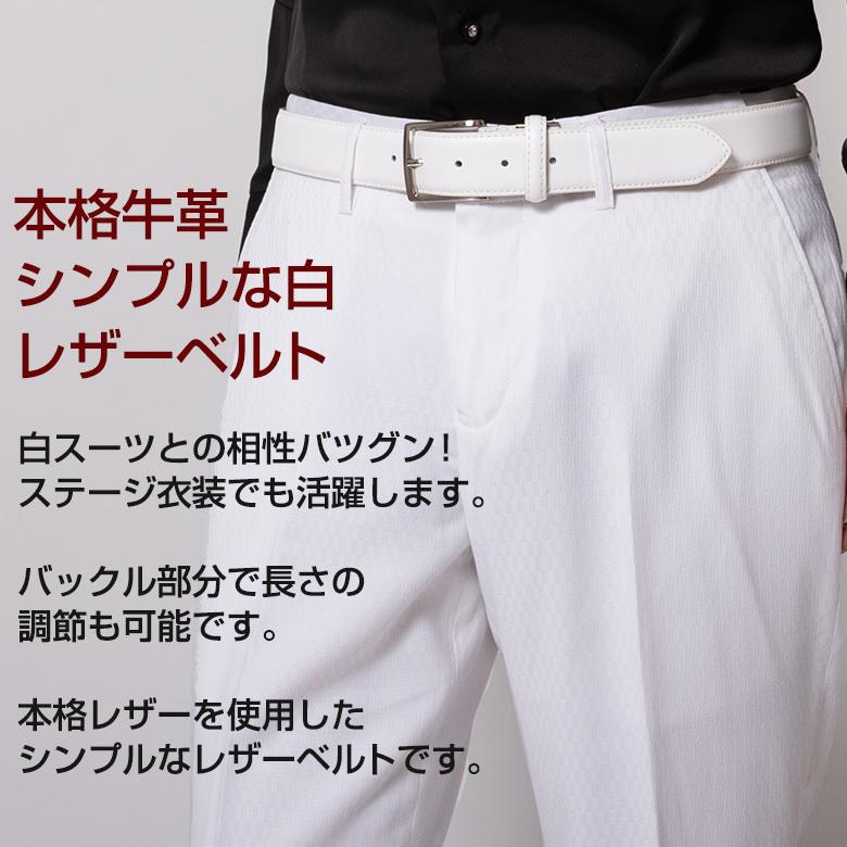 UNITED GOLD（ユナイテッドゴールド） ベルト メンズ 本革 牛革 白