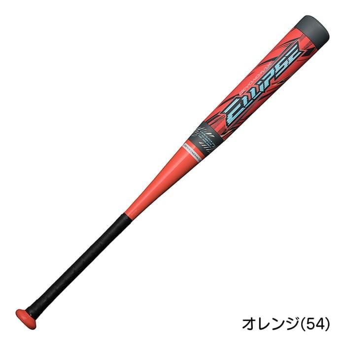 MIZUNO（ミズノ） 野球 バット 軟式 ビヨンドマックス エリプス 複合