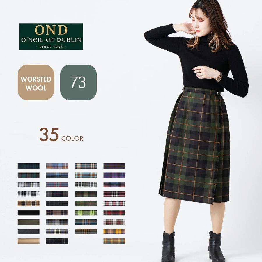 O'NEIL of DUBLIN（オニールオブダブリン） オニール オブ ダブリン