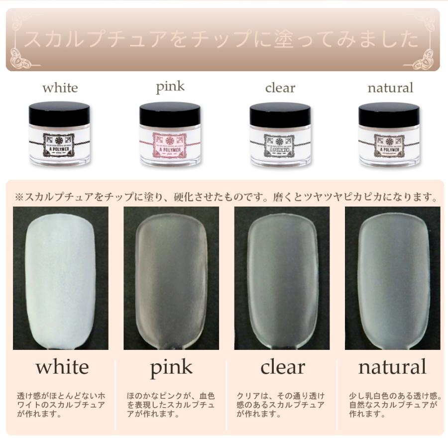 スカルプチュア スカルプ 長さだし 28g 専用 アクリルパウダー ネイル