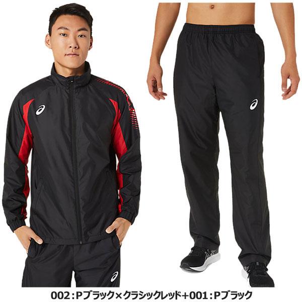 ASICS（アシックス） 即納可☆【asics】アシックス 裏トリコット
