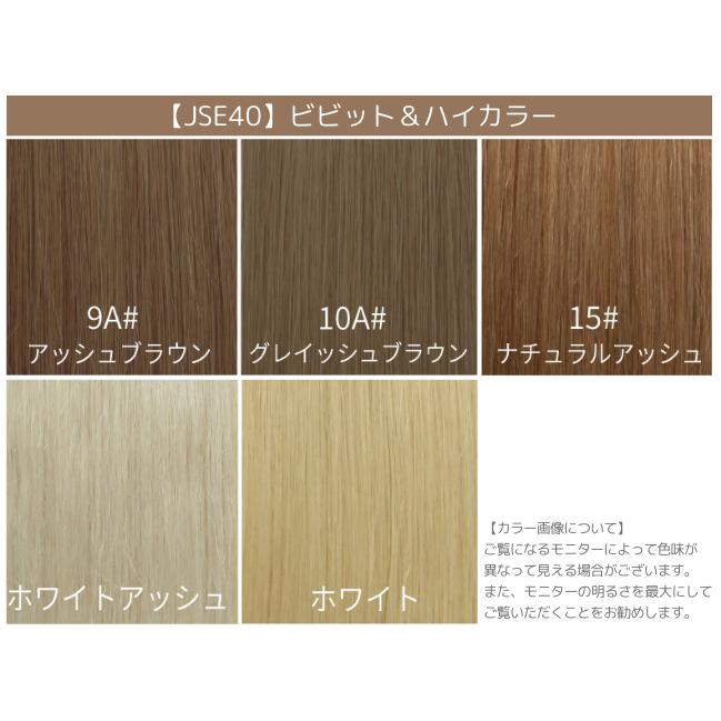 シールエクステ 約43cm 1シート(2本分) ホワイト アッシュ 人毛