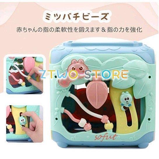 知育玩具 多機能 子供おもちゃ 音楽ボックス 6面遊べる 型はめ