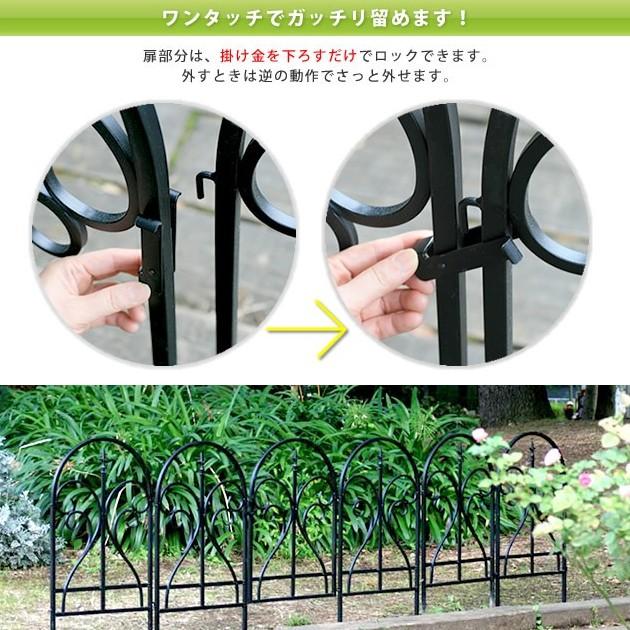 フェンス アイアンフェンス 庭 外構 柵 ゲート 門 ドア 扉 ガーデン