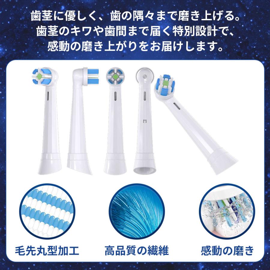 オーラルB ブラウン iO 替えブラシ 互換品 Braun Oral-B 電動歯ブラシ