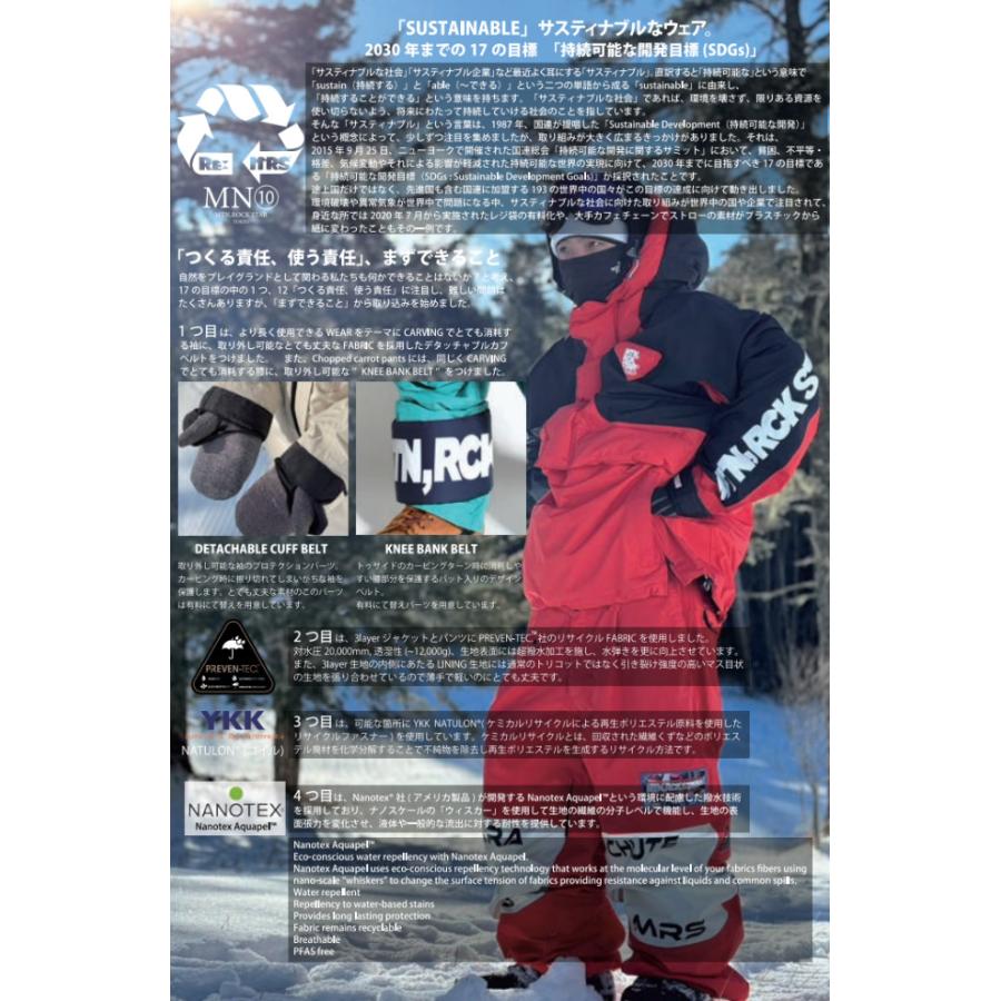 特典付き 24-25 MTN.ROCK STAR マウンテンロックスター PARACHUTE PANT