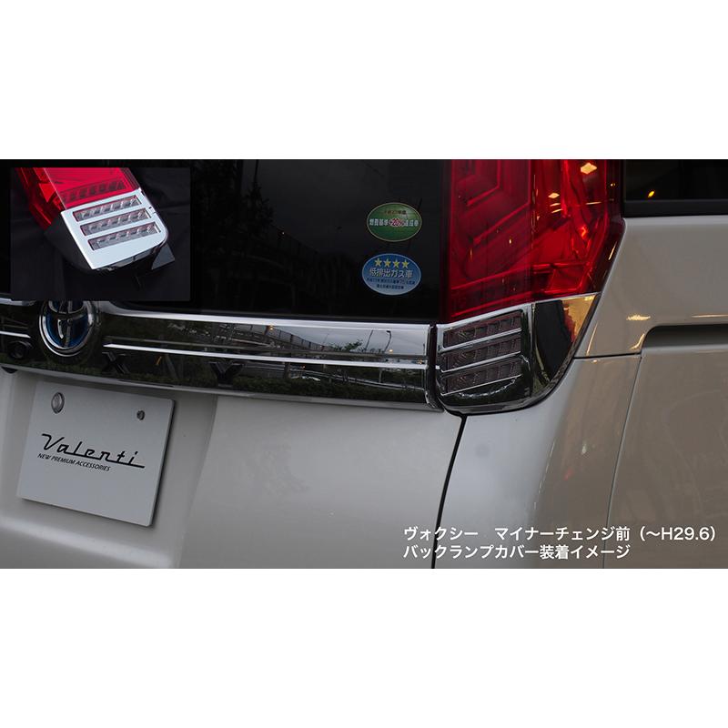 ヴァレンティ（VALENTI） 【新商品】ノア ヴォクシー エスクァイア 80