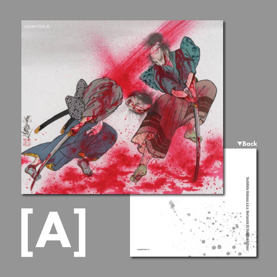 三代目彫よし個展「慚愧と懺悔」BIGカードセット(A) : ヴァニラ画廊