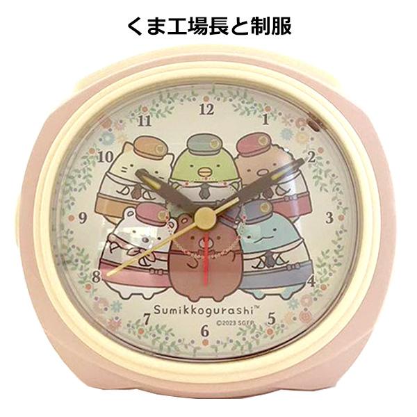 San-X（サンエックス） すみっコぐらし 連続秒針アラームクロック