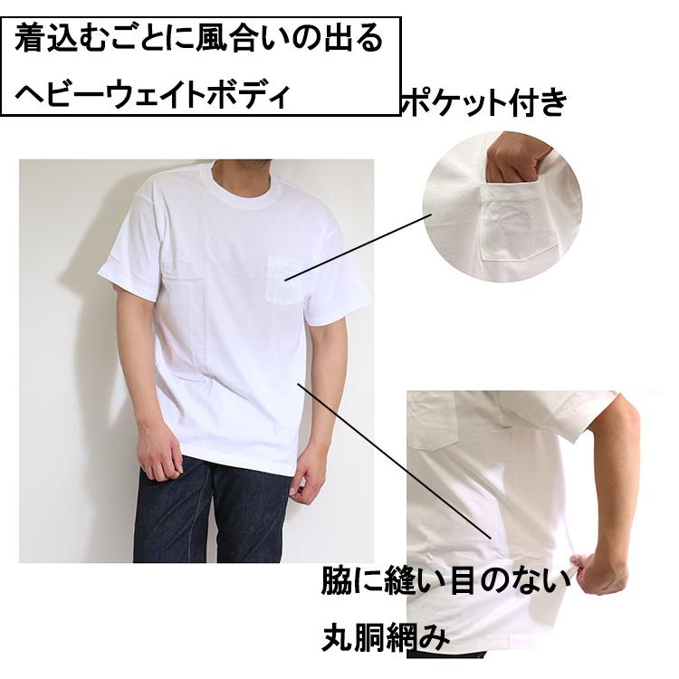 GUNZE（グンゼ） 【2枚セット】ボディーワイルド ヘビーウェイト t