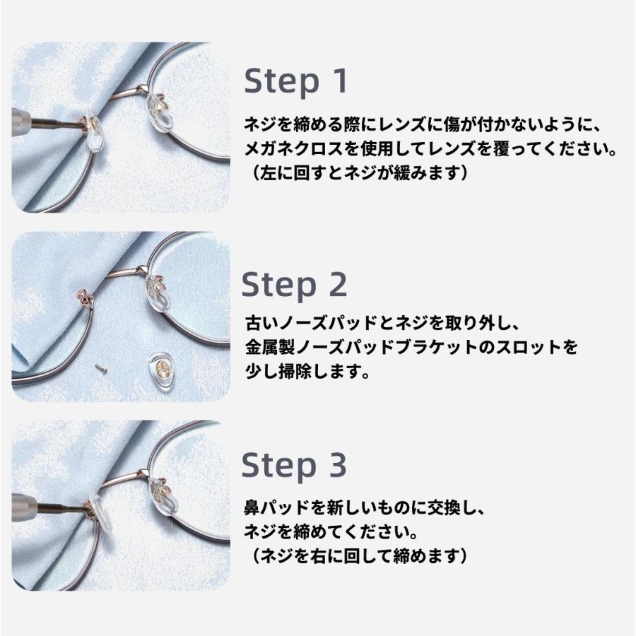 並行輸入品】シリコン メガネ鼻パッド 2ペア(4個) 交換用 鼻あて 鼻