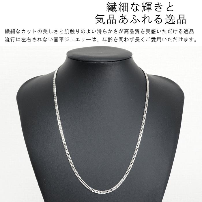 喜平 ネックレス プラチナ Pt1000 ダブル 6面 50cm 20g 造幣局検定