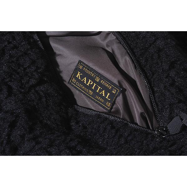 KAPITAL キャピタル Bone Boa Fleece Reversible Blouson BONE柄ボア