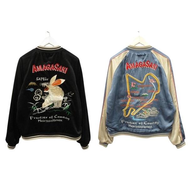 SAPEur サプール リバーシブル スカジャン スーベニアジャケット S