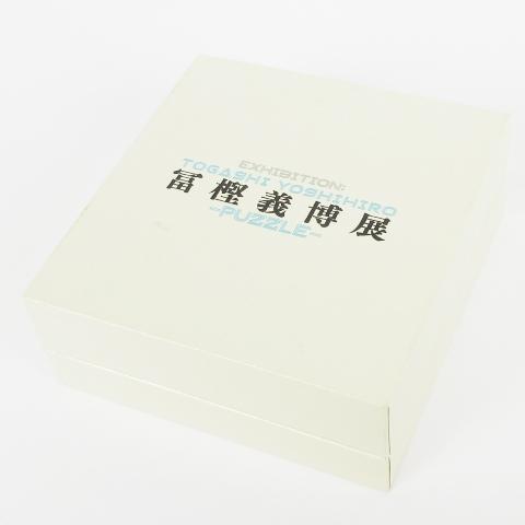 美品 HUNTER×HUNTER 冨樫義博展 PUZZLE クロロ モチーフネックレス