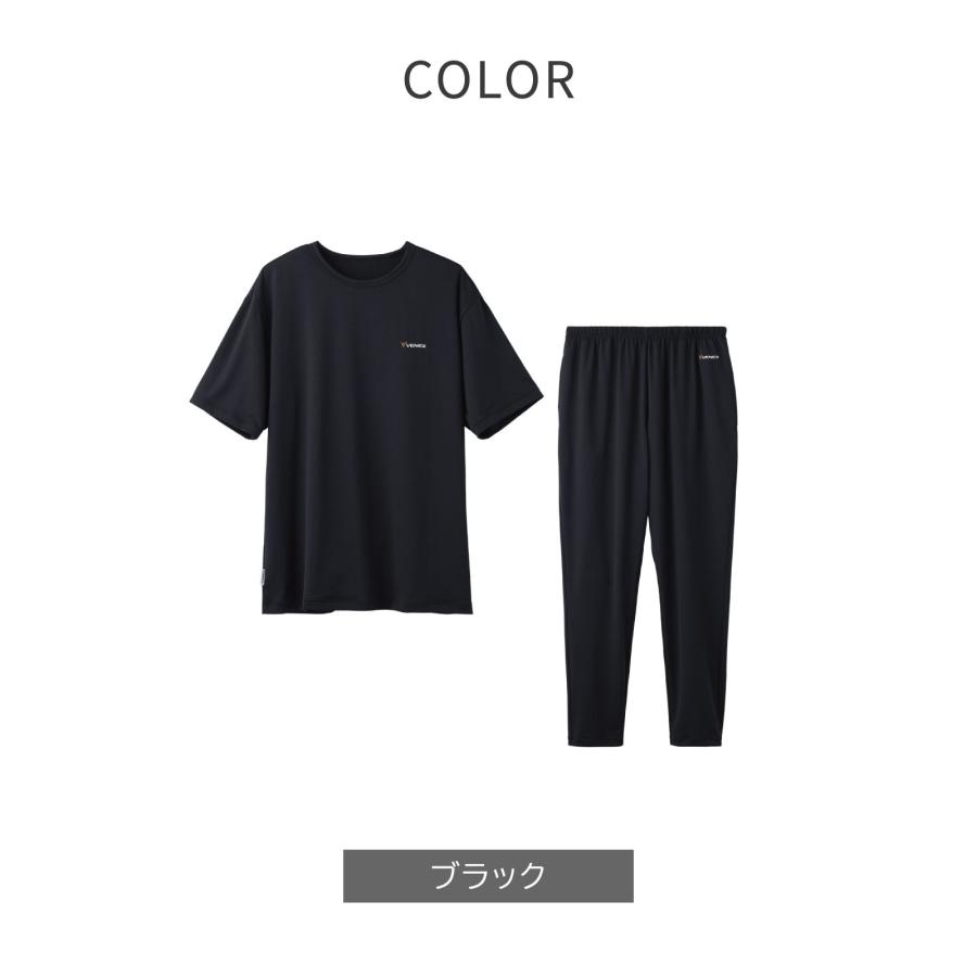 VENEX（ベネクス） リカバリーウェア メンズ 上下セット 半袖 Tシャツ