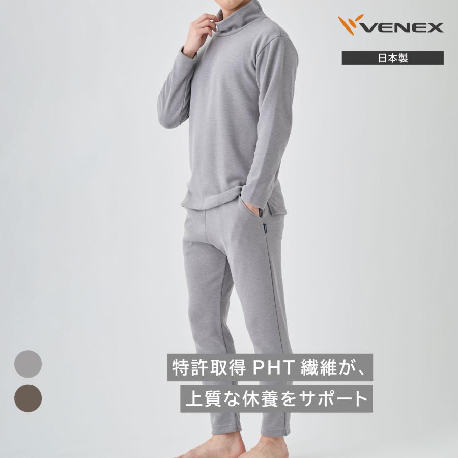 VENEX（ベネクス） リカバリーウェア メンズ 上下セット 長袖 オフ