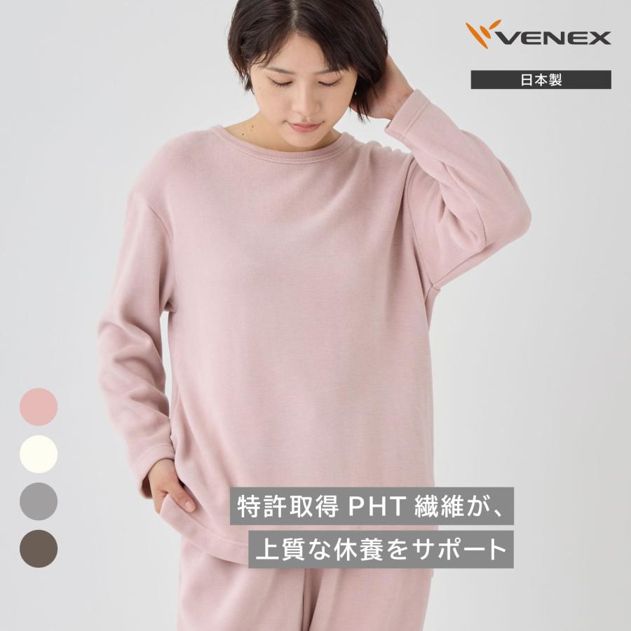 VENEX（ベネクス） リカバリーウェア レディース 長袖 クルーネック