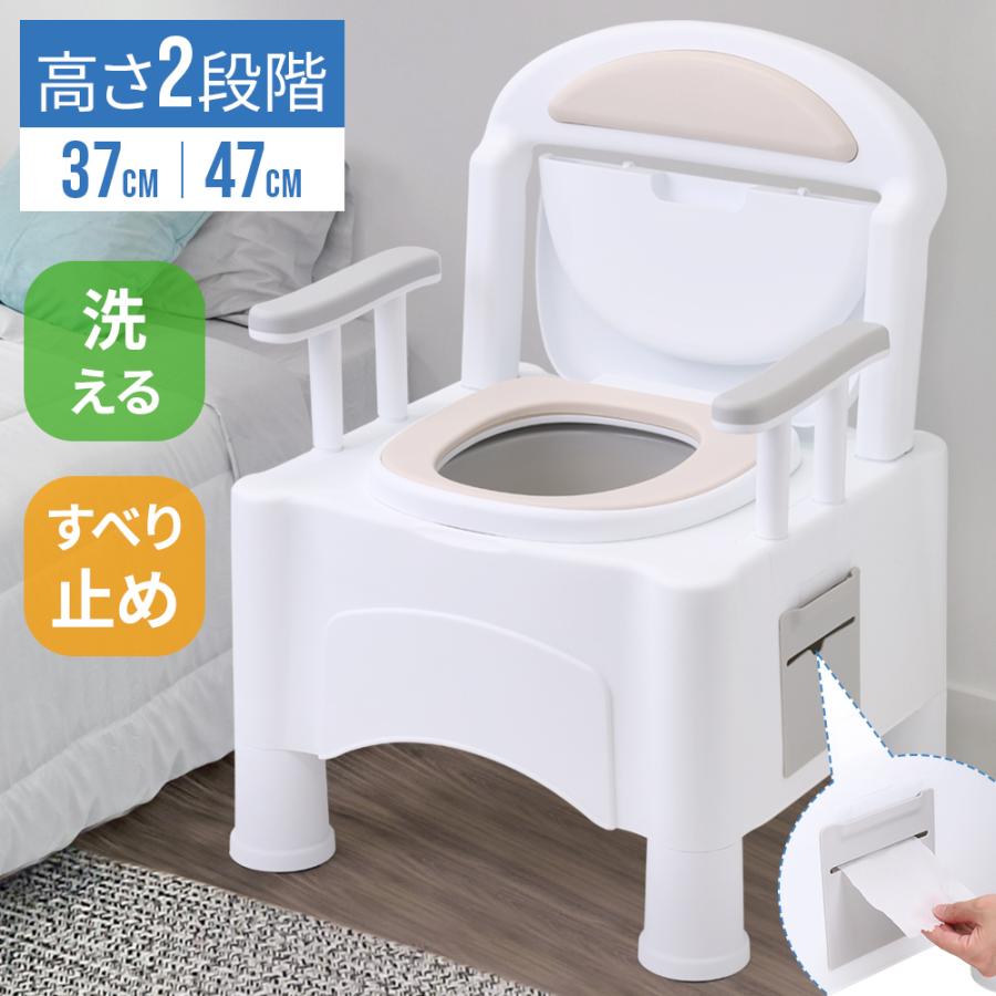 ポータブルトイレ 介護 簡易トイレ 非常用トイレ 災害用トイレ 介護