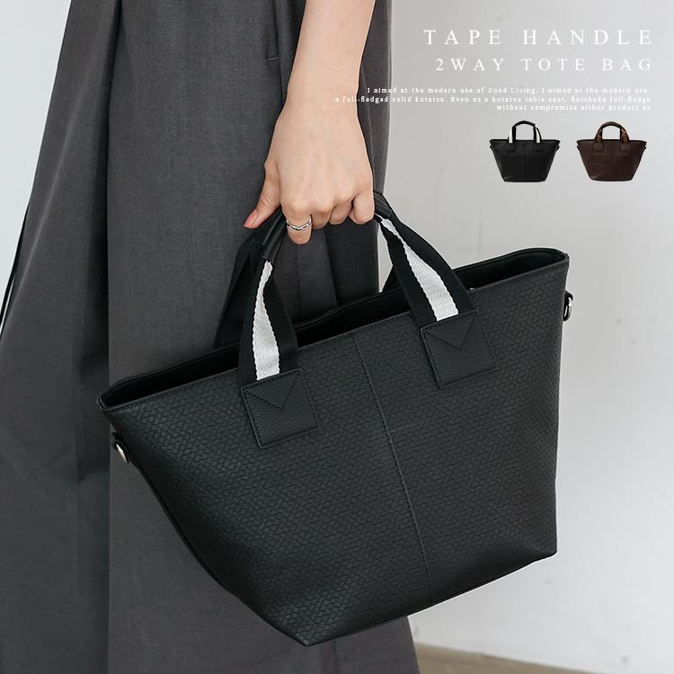 VitaFelice（ヴィータフェリーチェ） トートバッグ レディース 軽量