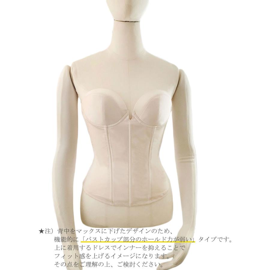 ブライダルインナー 3段 ビアンジュ ブライダル ウエディング インナー