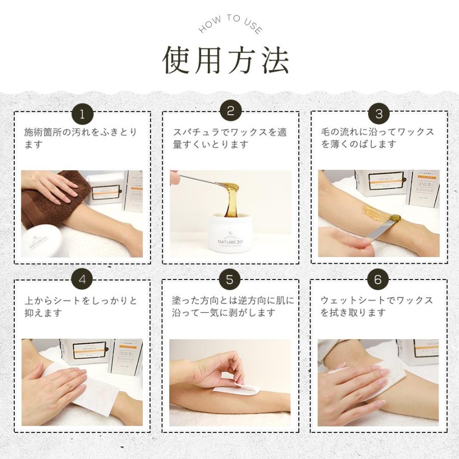 NATURECO ブラジリアンワックス VIO 脱毛 女性 デリケート デリケート