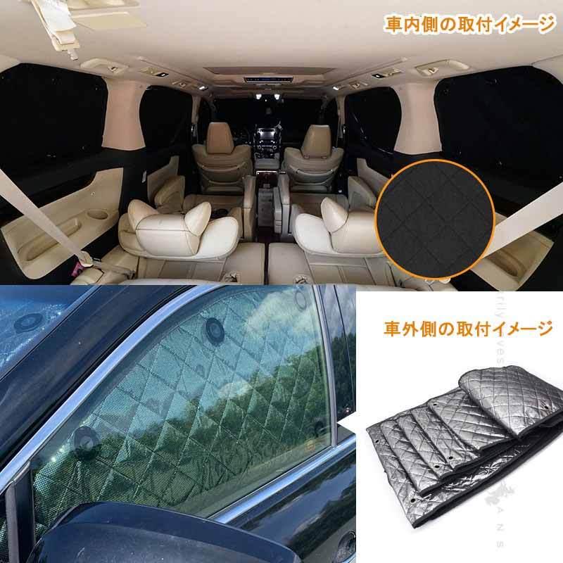 Vulcans クラウン アスリート 210系 ブラックメッシュ サンシェード 5