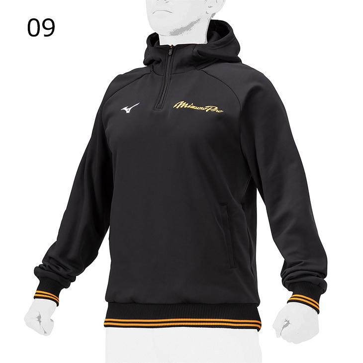 MIZUNO（ミズノ） パーカー 長袖 メンズ ユニセックス ミズノプロ