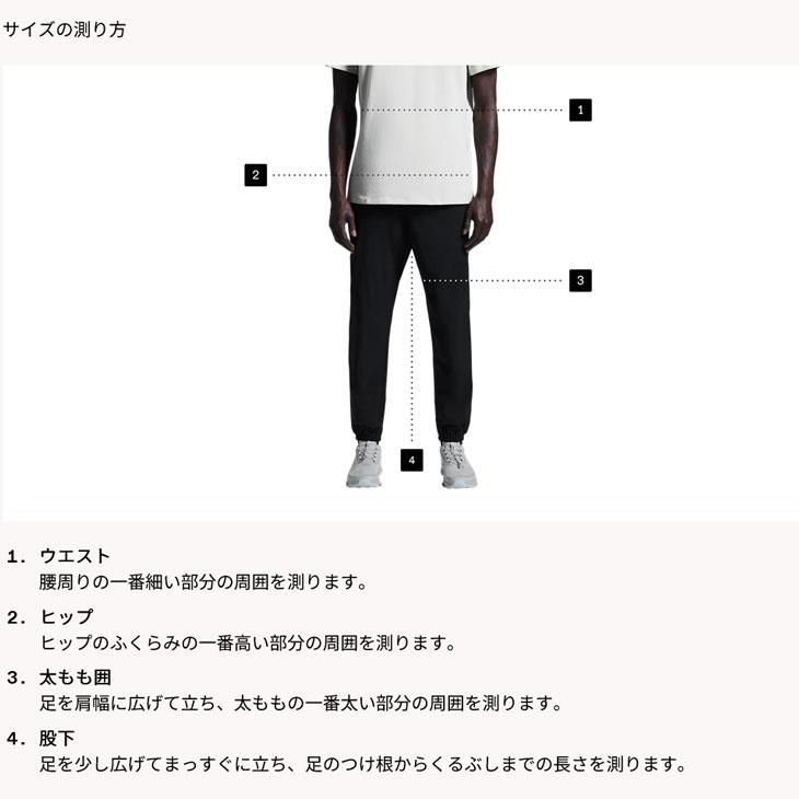 On（オン） ランニングパンツ メンズ Core Pants コアパンツ