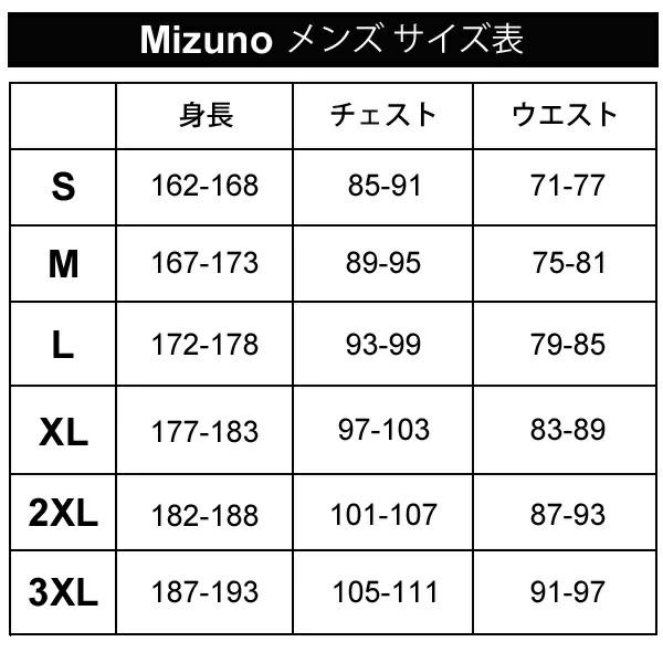 MIZUNO（ミズノ） トレーニングパンツ メンズ ナビドライ ニットロング