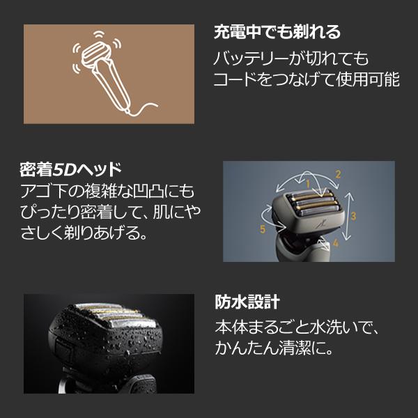 Panasonic（パナソニック） シェーバー メンズシェーバー ラムダッシュ