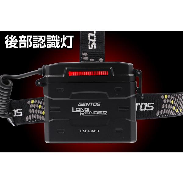 電池式 LEDヘッドライト Long Renderシリーズ LR-H434HD GENTOS : Web
