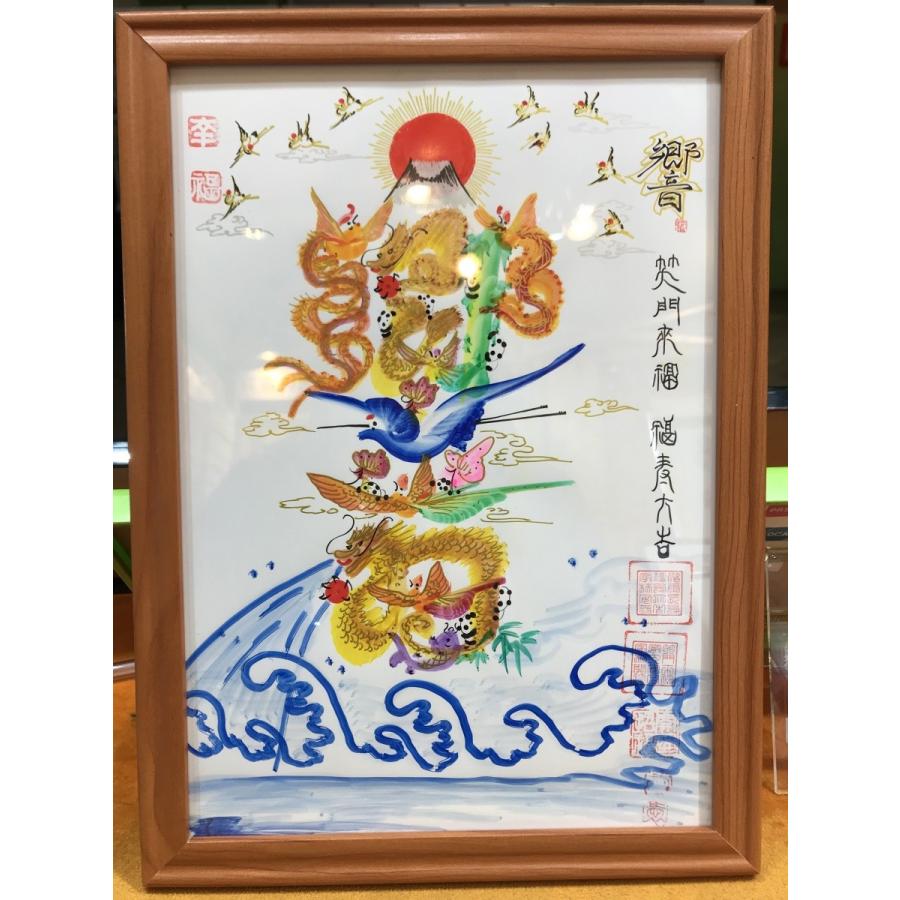 開運 中国花文字/直筆花文字/お客様の名前を書きます 開運風水花文字 4