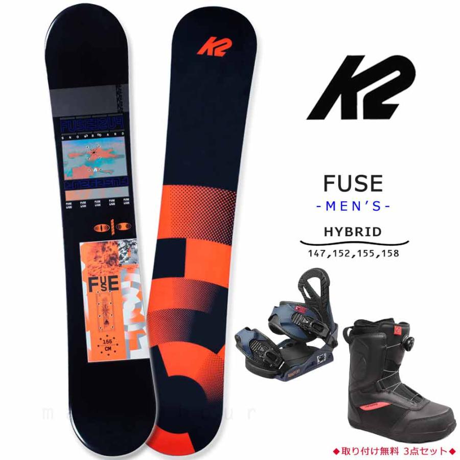 K2 スノーボード 板 メンズ 3点 セット ケーツー FUSE ビンディング