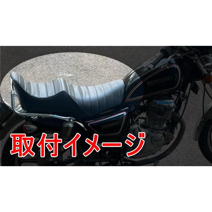 GN125 GN125H GN125-2F 三段シート 3段シート 座席 ヴィンテージ柄