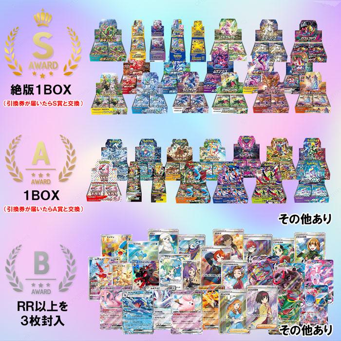 K*i様 オリパ産ポケモンカードゲーム MEGA ドリームEX シュリンク