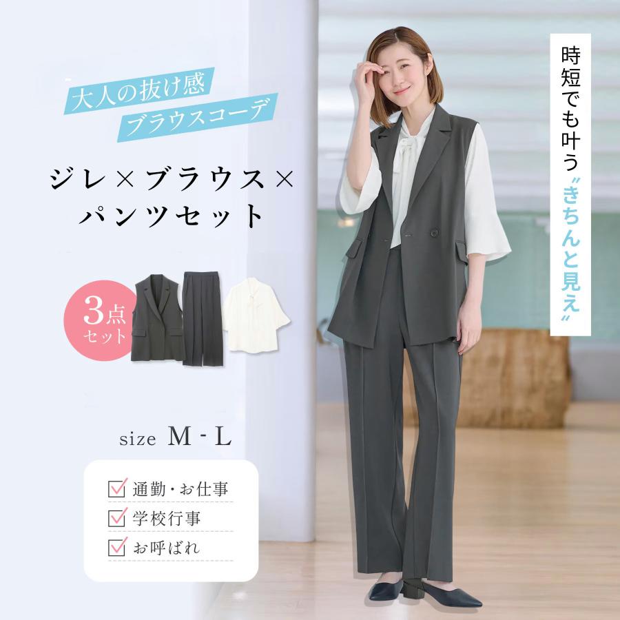 AOYAMA 【洋服の青山】《最短当日発送》オールシーズン グレー