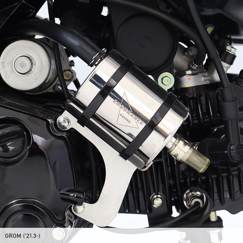 ENDURANCE（エンデュランス） GROM グロム JC92 オイルキャッチタンク