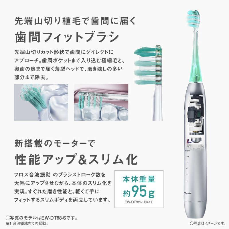 パナソニック Panasonic 電動歯ブラシ Doltz ドルツ [ 音波振動式